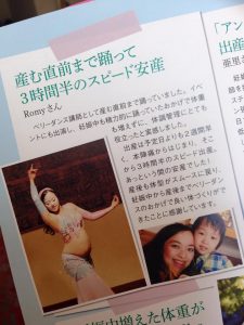 maternity_belly2
