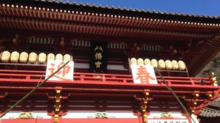 大晦日の鶴岡八幡宮