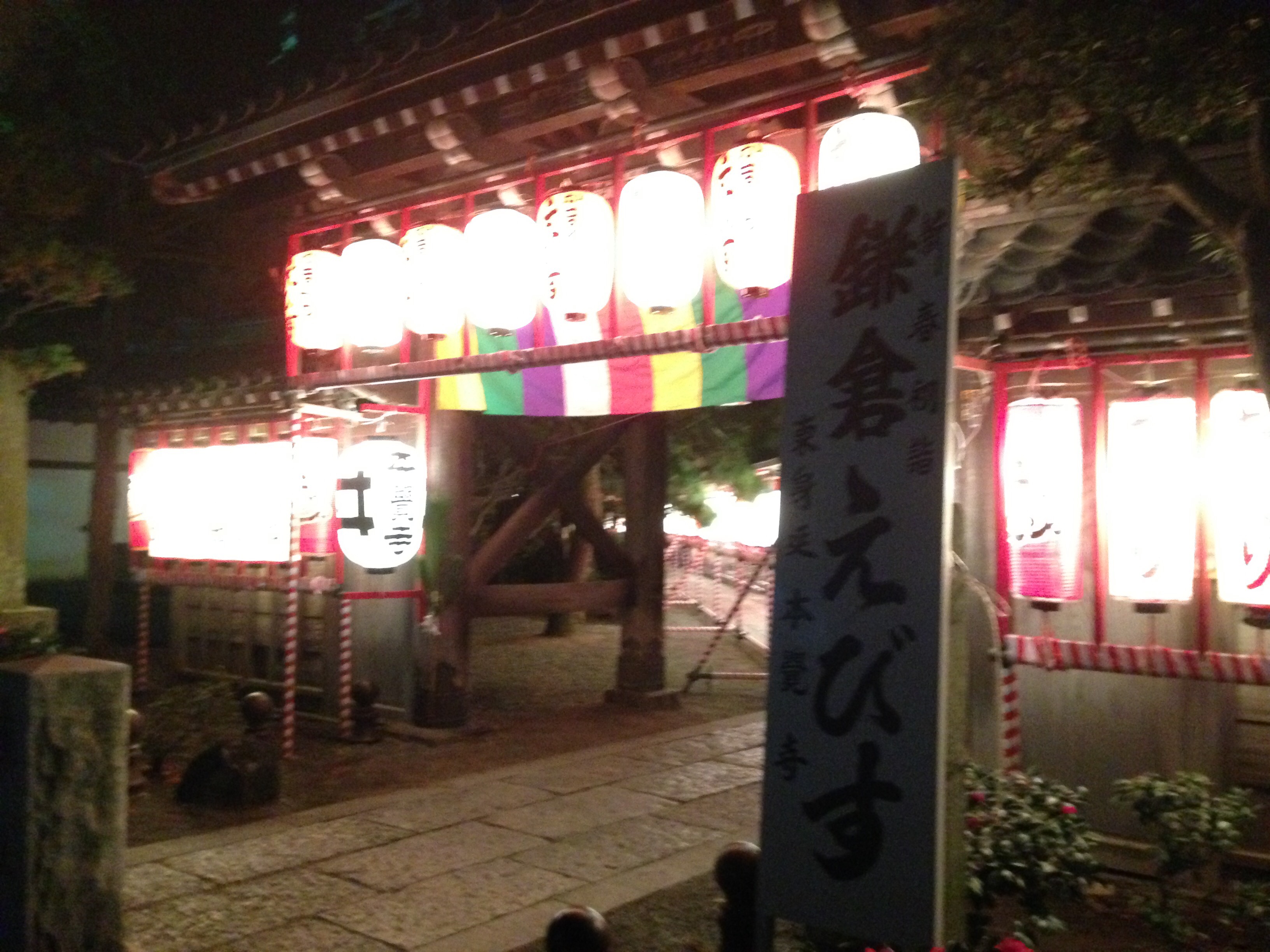 大晦日の鎌倉・本覚寺