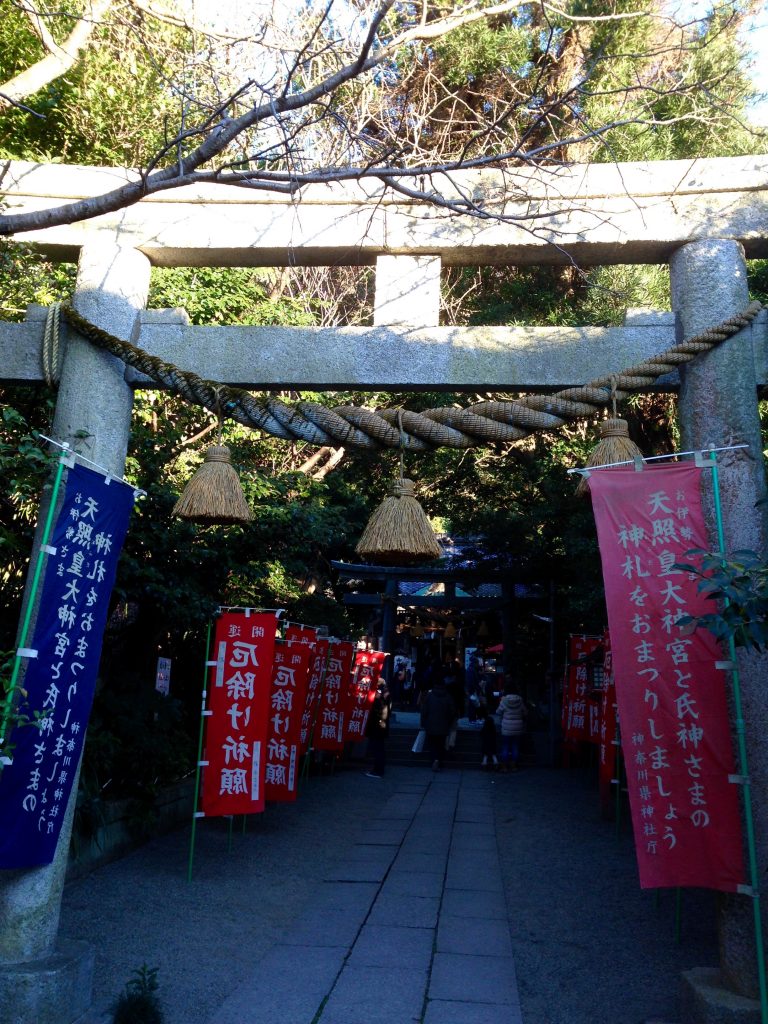 元旦の鎌倉・八雲神社