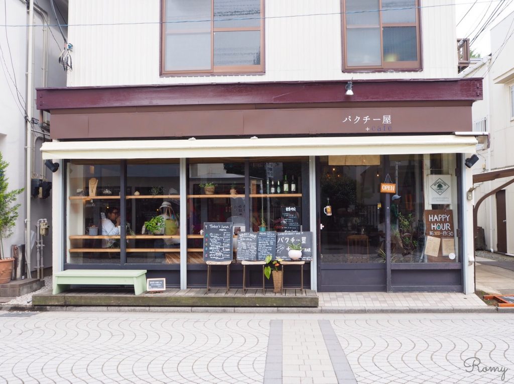 鎌倉の「パクチー屋+bar」