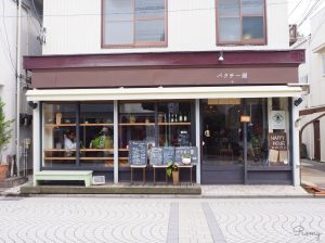 『パクチー屋+バル』