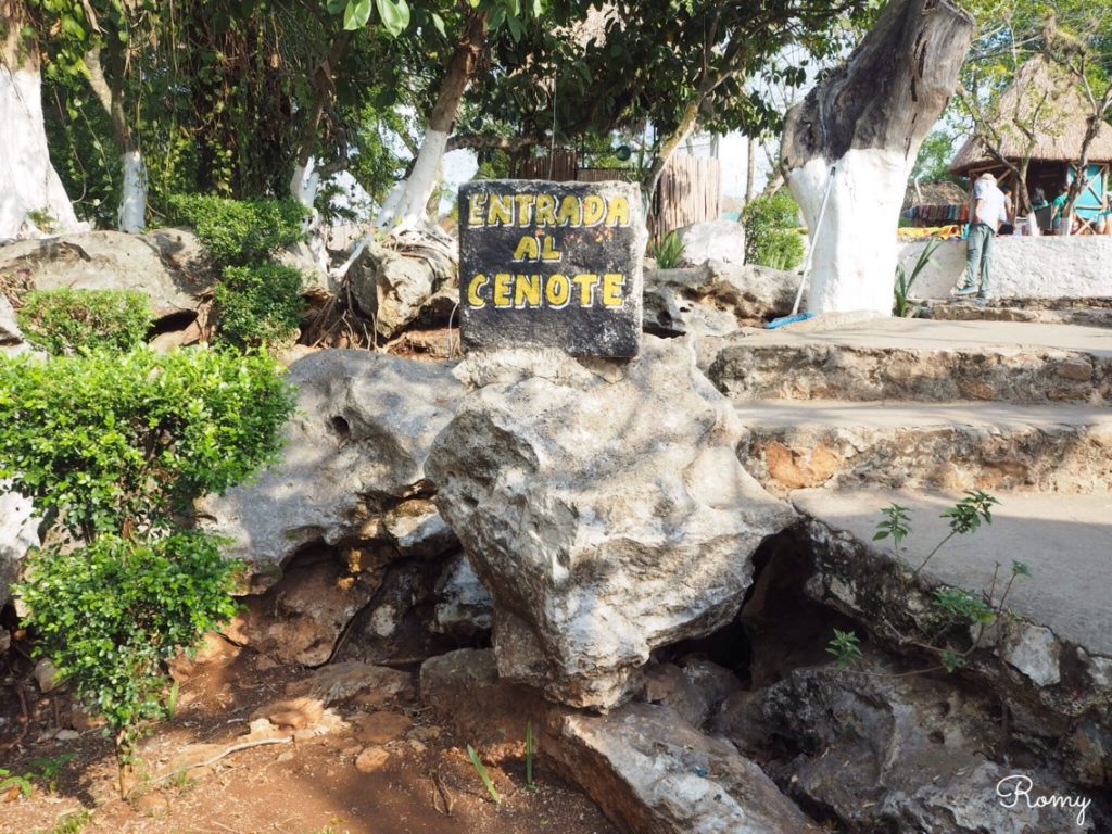 メキシコ・カンクンの「セノーテ・イクキル（Cenote ik kil）」