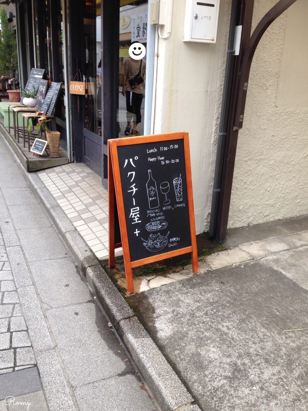 鎌倉の「パクチー屋+bar」