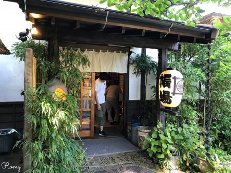 「九つ井(ここのついど)本店」