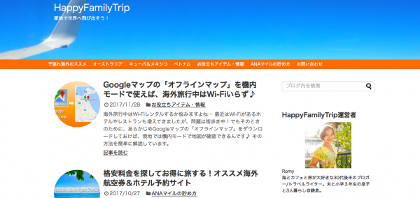 HappyFamilyTrip