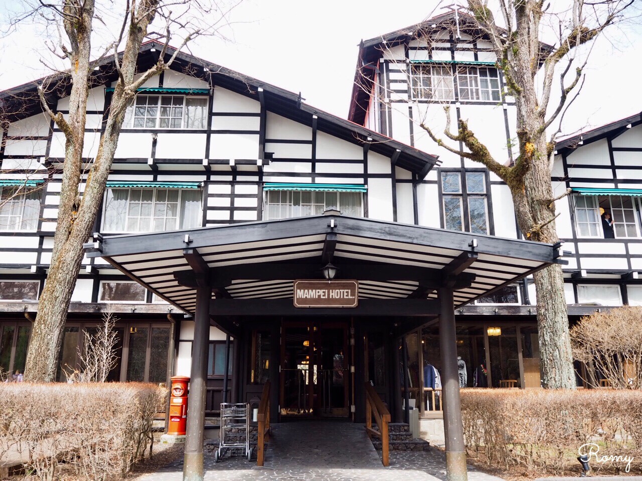 軽井沢のクラシックホテル「万平ホテル」