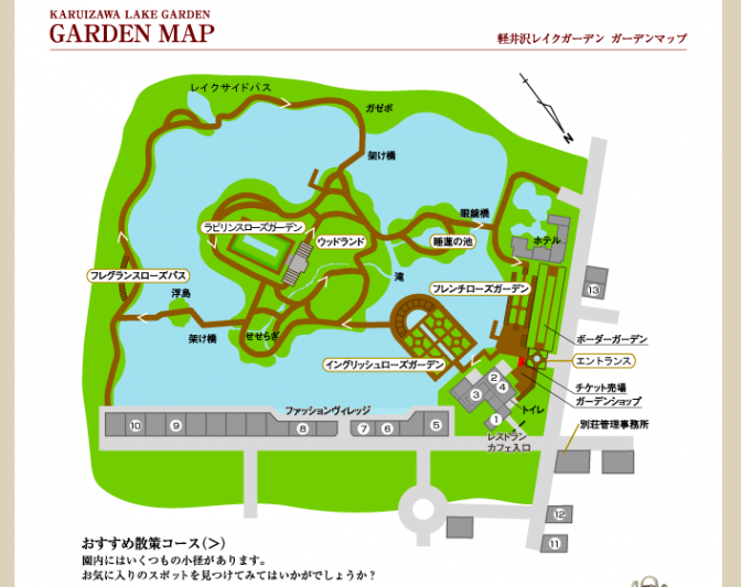 「軽井沢レイクガーデン」のマップ