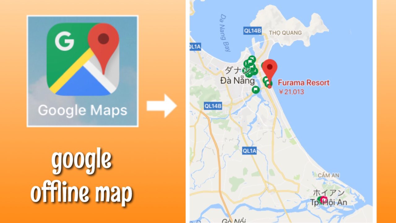 Googleマップの オフラインマップ を機内モードで使えば 海外旅行中はwi Fiいらず Romyhiromi