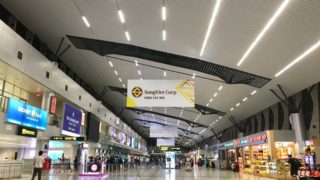 ダナン国際空港の出発ロビー