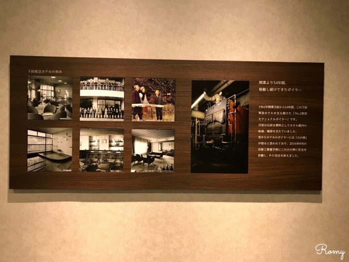 南伊豆の「下田東急ホテル」