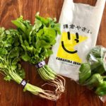 鎌倉市農協連即売所「レンバイ」の鎌倉野菜