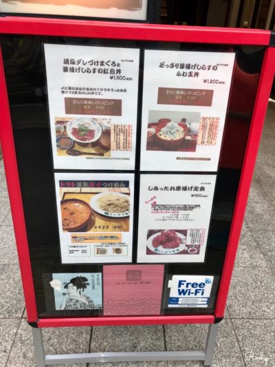 ヨシザキ食堂 鎌倉 小町通り横 しらすたっぷりランチが食べられる和食屋さん リニューアル改装中 Romy