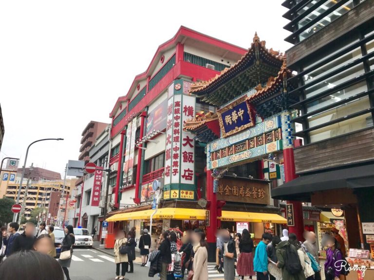 横浜で大好きなお散歩コース!中華街〜山下公園〜氷川丸〜カフェを写真でご案内 Romy ロミー 横浜で大好きなお散歩コース!中華街〜山下公園〜氷川丸〜カフェを写真でご案内 Romy ロミー