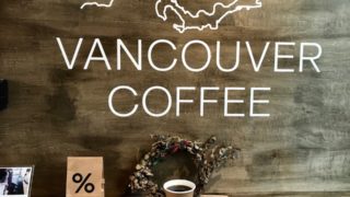 「バンクーバーコーヒー鎌倉店(Vancouver coffee kamakura)」