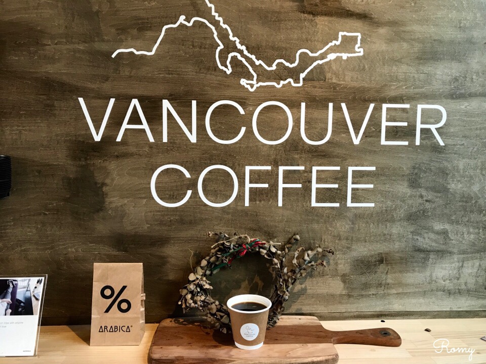 「バンクーバーコーヒー鎌倉店（Vancouver coffee kamakura）」