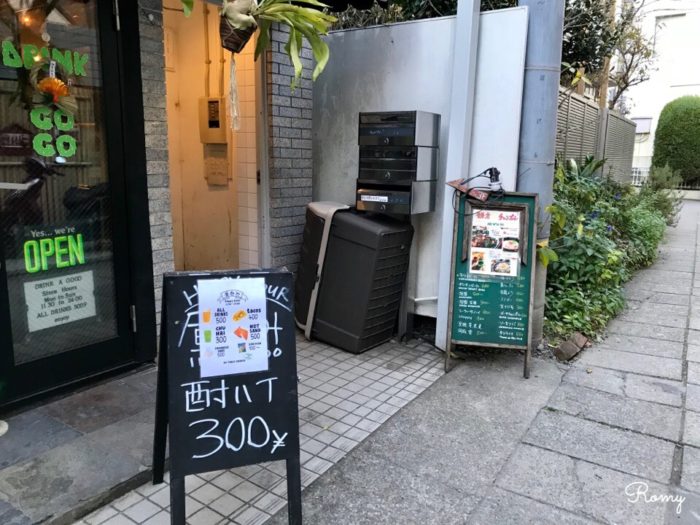 鎌倉の沖縄料理店「鎌倉チャンプル」