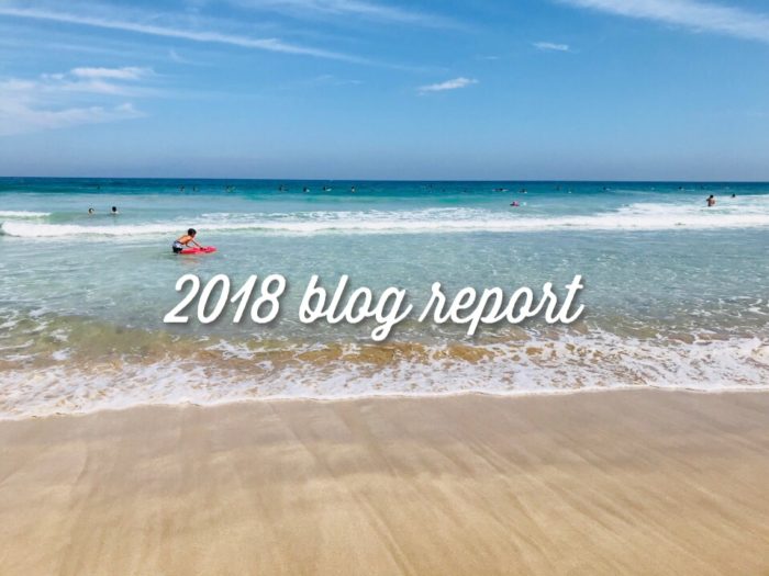 2018年ブログ運営の振り返り