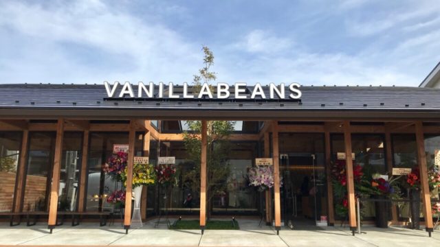 チョコレート専門店「バニラビーンズ鎌倉店」