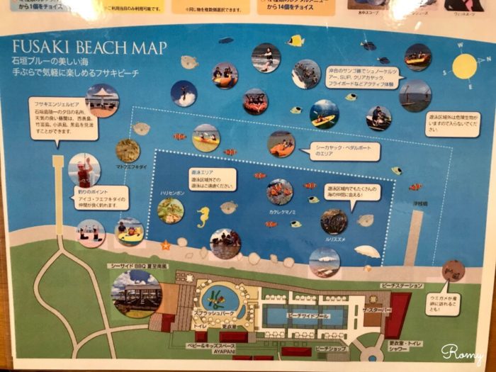 フサキビーチの地図