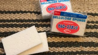 セルローススポンジ