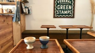辻堂「グリーンスタンプスカフェ」