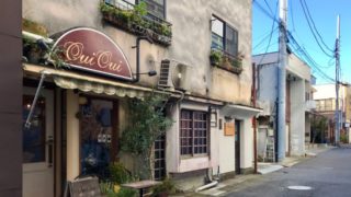 お店の外観