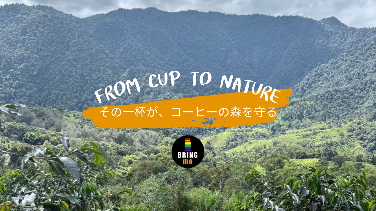 From Cup To Nature
